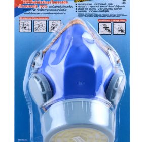 หน้ากากครึ่งหน้า รุ่น 501 YAMADA STINTERTRADE