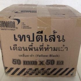 เทปตีเส้น YAMADA STINTERTRADE