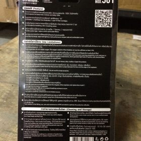 หน้ากากครึ่งหน้า รุ่น 501 YAMADA STINTERTRADE