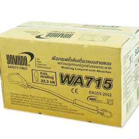 เชือกเซฟตี้เส้นเดี่ยว WA715 YAMADA STINTERTRADE