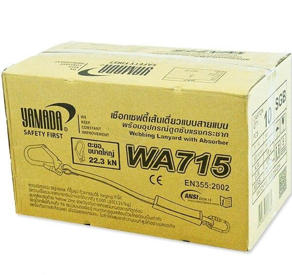 เชือกเซฟตี้เส้นเดี่ยว WA715 YAMADA STINTERTRADE