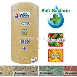 ถังเก็บน้ำ FROST 550 ลิตร