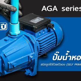 EBARA AGA-1.50M STINTERTRADE