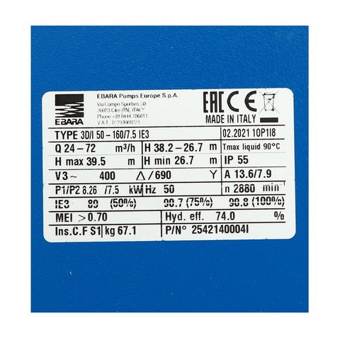 3D 50-160/7.5 STINTERTRADE