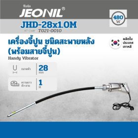 JHD-28X1.0M STINTERTRADE