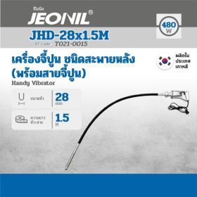JHD-28X1.5M STINTERTRADE