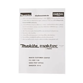 MAKITA GD0600 by stintertrade