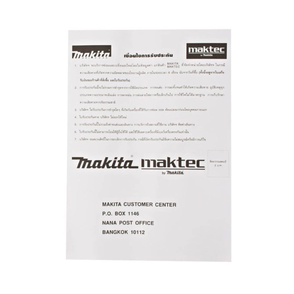 MAKITA GD0600 by stintertrade