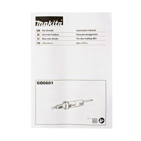 เครื่องเจียร์แกนไฟฟ้า มากีต้า รุ่น GD0601 by STNTRADE