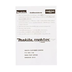 เครื่องเจียร์แกนไฟฟ้า มากีต้า รุ่น GD0601 by STNTRADE