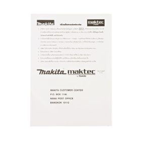 แท่นตัดสไลท์องศา (เลเซอร์) MAKITA รุ่น LS-1018L by STNTRADE
