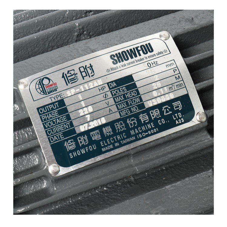 SP-112AN STINTERTRADE