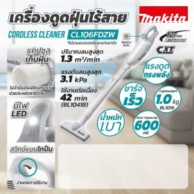 CL106FDZW STINTERTRADE