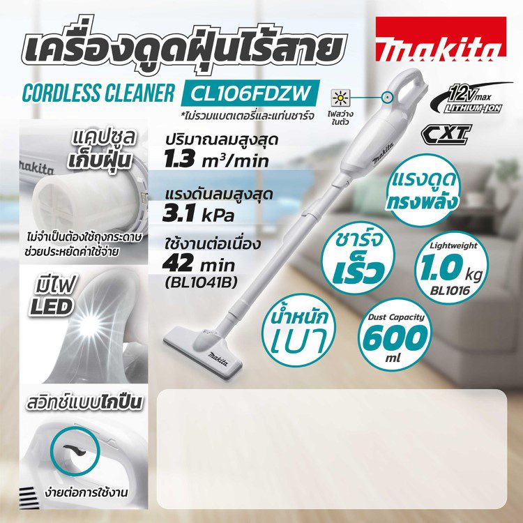 CL106FDZW STINTERTRADE