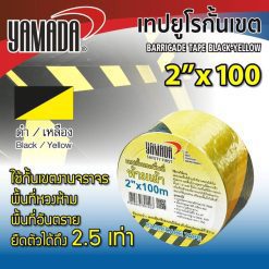 เทปยูโรกั้นเขต YAMADA STINTERTRADE