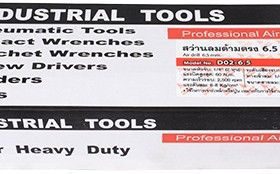 สว่านลมด้ามตรง SUMO STINTERTRADE