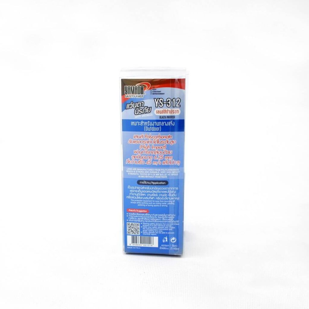 แว่นตานิรภัย YS-312 YAMADA STINTERTRADE