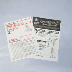 รอกสลิงไฟฟ้า STINTERTRADE