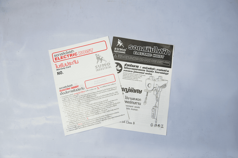 รอกสลิงไฟฟ้า STINTERTRADE