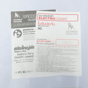 รอกสลิงไฟฟ้า STINTERTRADE