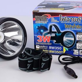ไฟฉายดำน้ำ รุ่น RW350Y STINTERTRADE