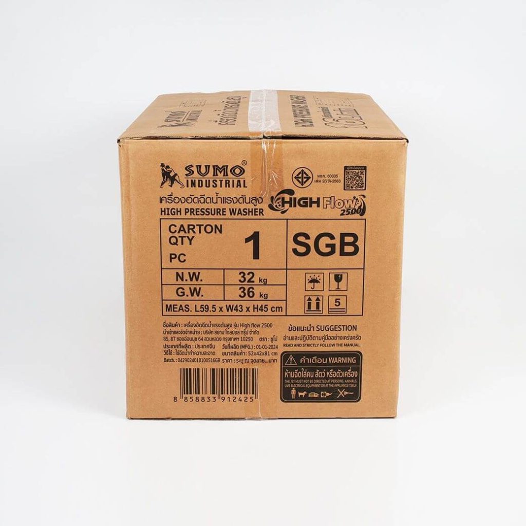 เครื่องอัดฉีดน้ำแรงดันสูง STINTERTRADE