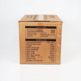 เครื่องอัดฉีดน้ำแรงดันสูง STINTERTRADE