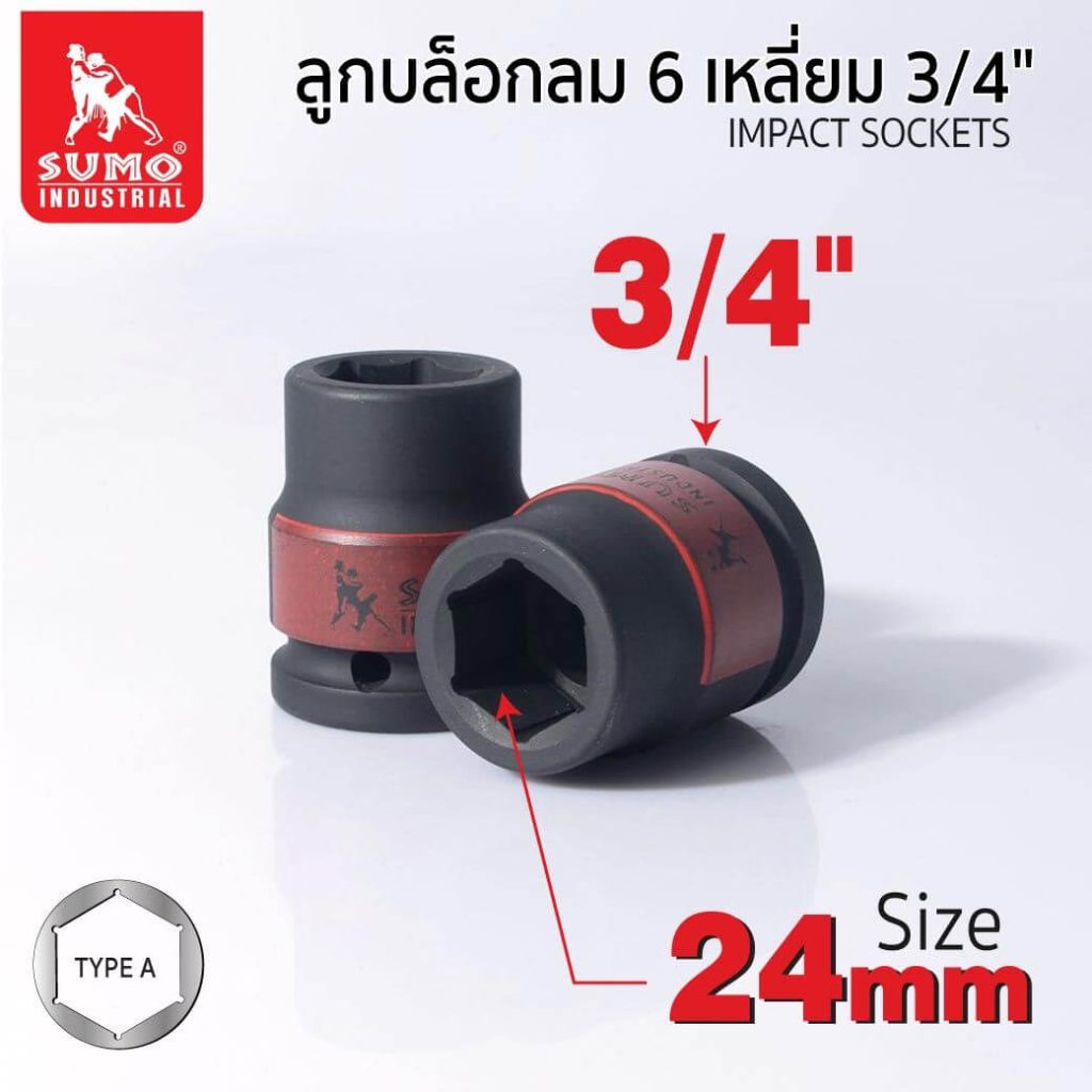 ลูกบล็อกลม SUMO STINTERTRADE