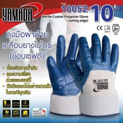 ถุงมือผ้าฝ้ายเคลือบยางไนไตร STINTERTRADE