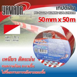 เทปตีเส้น YAMADA STINTERTRADE