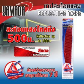 เทปสะท้อนแสงสีแดง YAMADA STINTERTRADE