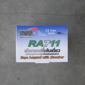 เชือกเซฟตี้เส้นเดี่ยว รุ่น RA711 YAMADA STINTERTRADE