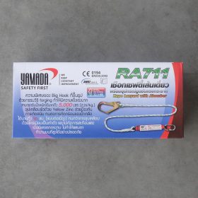 เชือกเซฟตี้เส้นเดี่ยว รุ่น RA711 YAMADA STINTERTRADE