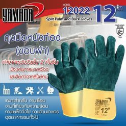 ถุงมือหนังท้อง YAMADA STINTERTRADE