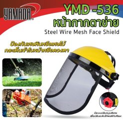 หน้ากากนิรภัย PC YMD-514 YAMADA STINTERTRADE