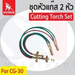 ชุดหัวตัดแก๊ส CG-30 2 หัว