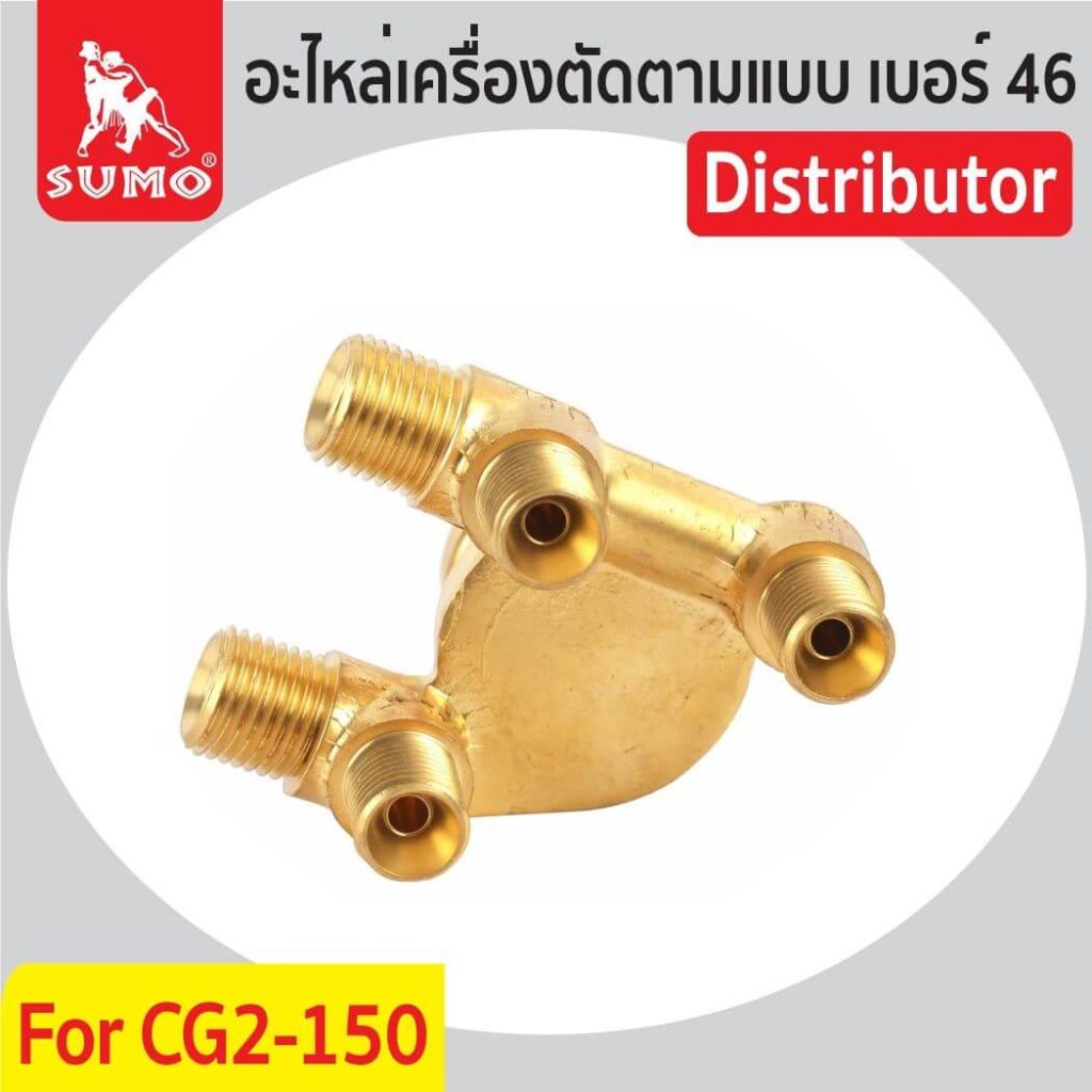 อะไหล่เครื่องตัดตาม STINTERTRADE