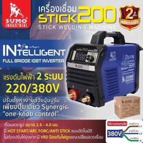 เครื่องเชื่อม STINTERTRADE