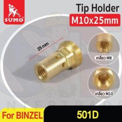 Tip Holder BINZEL MB-501D