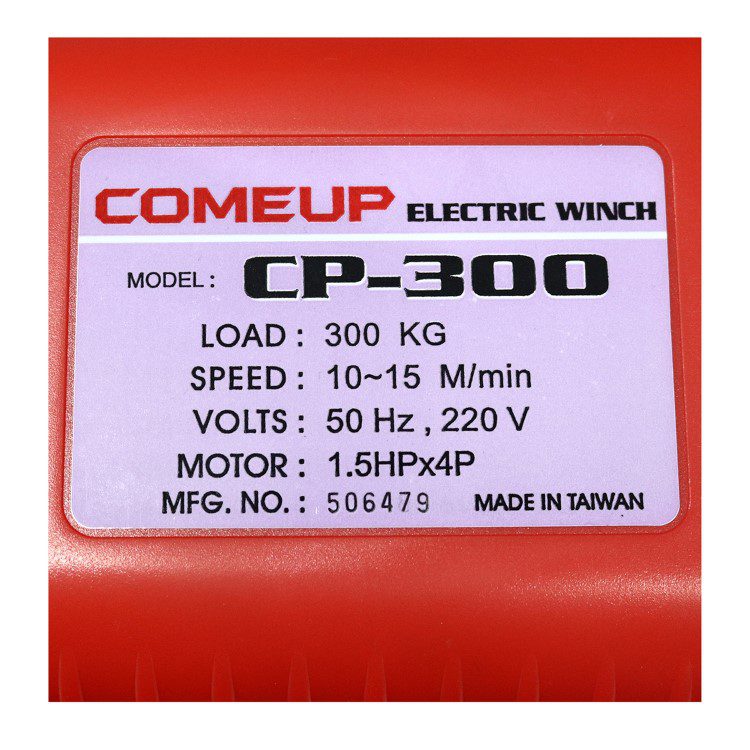 CP-300B STINTERTRADE