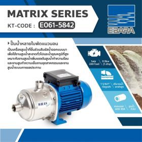MATRIX 5-4T/0.9M STINTERTRADE