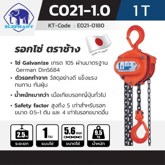 C-21-1 STINTERTRADE