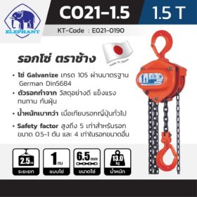 C-21-1.5 STINTERTRADE