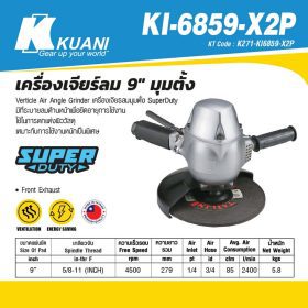 เครื่องเจียร์ลม 9" มุมตั้ง KI-6859-X2P STINTERTRADE