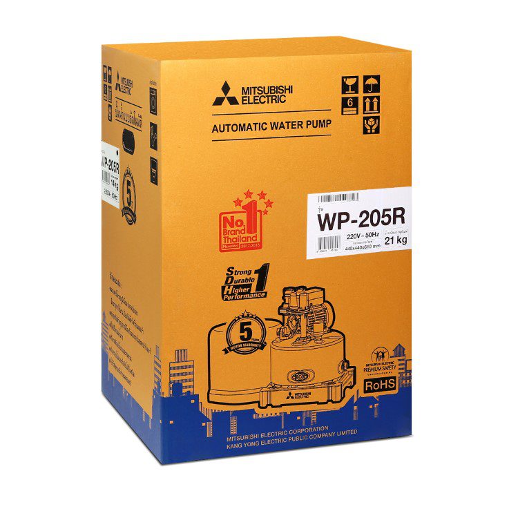 WP-205R STINTERTRADE