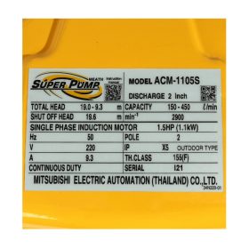 ACM-1105-S STINTERTRADE