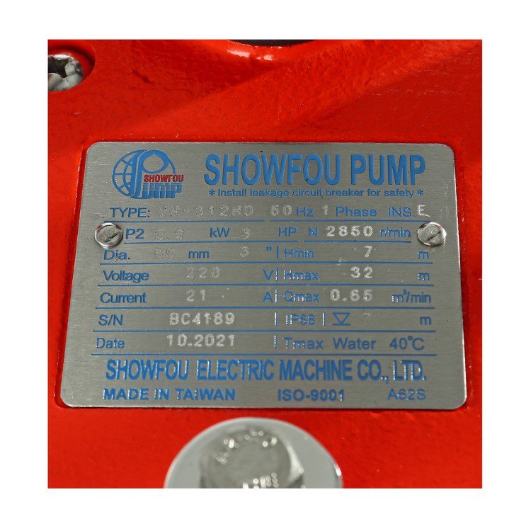 SH-312HD STINTERTRADE