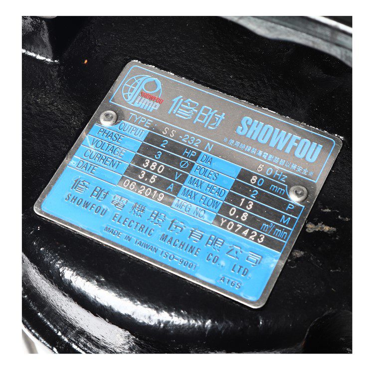 SS-232N STINTERTRADE