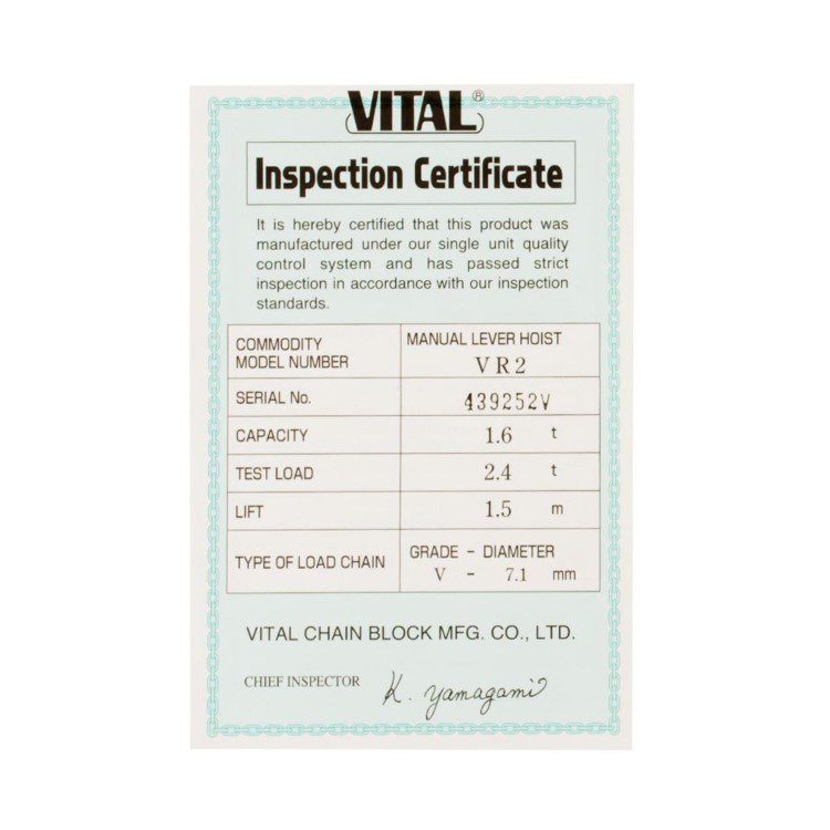 1 1/2 TON (VR-15) STINTERTRADE