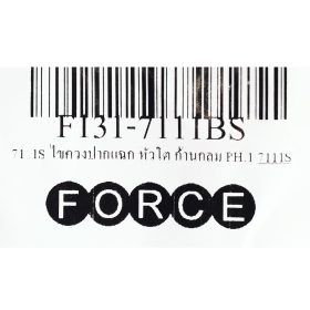 ไขควงปากแฉก หัวโต ก้านกลม FORCE รุ่น 7111S by STNTRADE